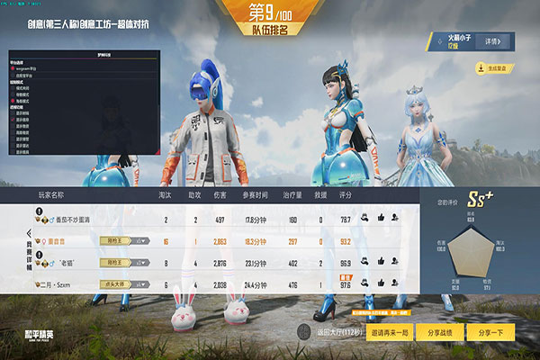 CF误封外挂软件效果
